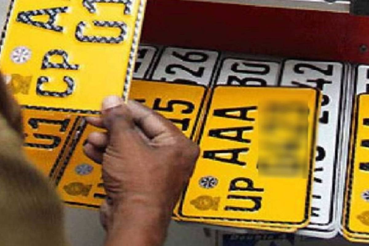 வாகனப் பதிவு எண் தகடுகள் அச்சிடும் பணி மீண்டும் ஆரம்பம் | Printing Vehicle Registration Plates Has Resumed வாகனப் பதிவு எண் தகடுகள் அச்சிடும் பணி மீண்டும் ஆரம்பம் | Printing Vehicle Registration Plates Has Resumed