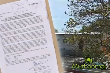 திருமலையில் சட்டவிரோத கட்டடம்! பிறப்பிக்கப்பட்ட அதிரடியான உத்தரவு