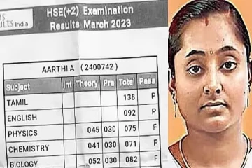 600க்கு 514 மதிப்பெண்கள் எடுத்தும் 4 பாடங்களில் தோல்வியா! அதிர்ச்சியடைந்த பிளஸ்-2 மாணவி