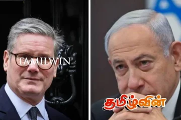 இஸ்ரேல் பிரதமர் குறித்து பிரித்தானிய அரசாங்கம் வெளியிட்ட அதிரடி அறிவிப்பு