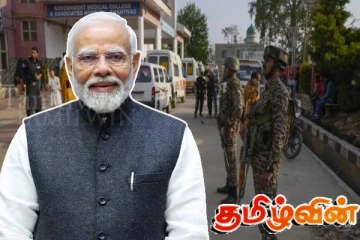 இந்திய பிரதமர் மோடியின் நடவடிக்கைகளுக்கு கிடைத்த எதிர்க்கட்சிகளின் ஒப்புதல்