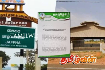 யாழ்.பொருளாதார மத்திய நிலையத்தை இயங்க வைக்க விடுக்கப்பட்ட கோரிக்கை