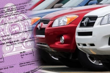 වාහන හිමියන්ට විශේෂ දැනුම්දීමක්..