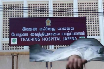 யாழ்ப்பாணத்தில் காய்ச்சல் பீடித்த பெண் உயிரிழப்பு!