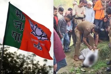 பாஜகவிற்கு ஆதரவளித்ததால் கொலையா? சாக்கு மூட்டையில் சடலமாக கிடந்த இளம்பெண்