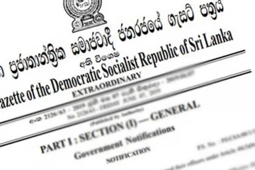 சற்று முன்னர் வெளியான விசேட வர்த்தமானி!