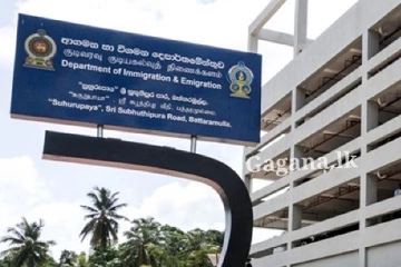 පාස්පෝට් ප්‍රශ්නෙ තාම ඉවර නැද්ද?. මහ සෙනඟක් අදත් ඇවිත්..