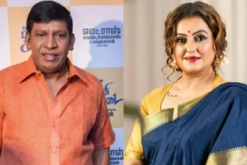 வடிவேலுவுக்கு பயந்து 12 பவுன்சர்களுடன் ஷூட்டுக்கு சென்ற நடிகை சோனா..