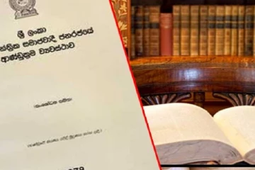 அரசியலமைப்பை மீறி சட்டம் இயற்ற முடியாது