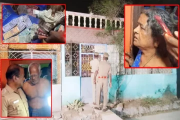 வீட்டு மாடியில் கட்டு கட்டாக பணம் - 'தாலி மேல் சத்தியம்' - கதறிய மூதாட்டி!