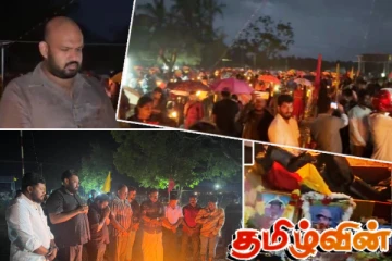 வாகரை கண்டலடி மாவீரர் துயிலும் இல்லத்தில் நினைவேந்தலுக்காக கண்ணீருடன் கூடிய பெருமளவான மக்கள்