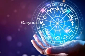 අලුත් මාසයක ආරම්භයක් - ඔබේ ලග්නාධිපති බලා දවස සුබ කරගන්න මෙතනින් පිවිසෙන්න.