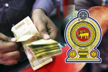 அஸ்வெசும கொடுப்பனவு தொடர்பில் வெளியான தகவல்