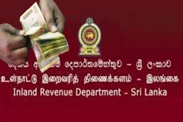 வர்த்தகர்களுக்கு உள்நாட்டு இறைவரி திணைக்களம் விடுத்துள்ள எச்சரிக்கை