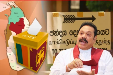 யாருக்கு ஆதரவு : அறிவிப்பை வெளியிடுகிறார் மகிந்த