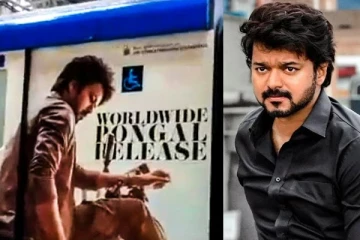 வாரிசு படத்திற்கு இத்தனை விதமாக ப்ரோமோஷனா.. துணிவு ஈடு கொடுக்குமா?