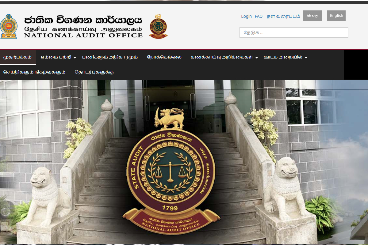 பரீட்சை முறைகேடுகளில் சிக்கிய 461 அதிகாரிகளின் கறுப்புப் பட்டியலில் சேர்ப்பு | 461 Officials Caught In Examination Irregularities பரீட்சை முறைகேடுகளில் சிக்கிய 461 அதிகாரிகளின் கறுப்புப் பட்டியலில் சேர்ப்பு | 461 Officials Caught In Examination Irregularities