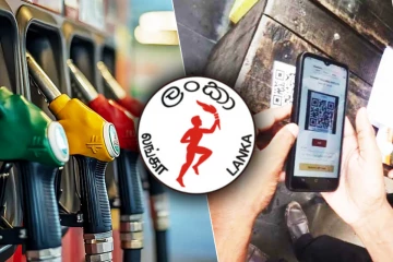 எரிபொருளுக்கான கியூஆர் முறை தொடர்பில் வெளியான அறிவிப்பு