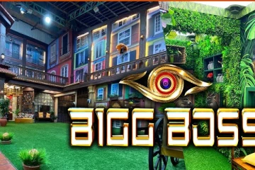 பிக் பாஸ் வீடு இப்படி தான் இருக்குமா? வீடியோ