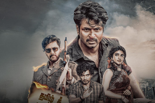 சிவகார்த்திகேயனின் பராசக்தி படத்தின் மொத்த வசூல்.. எவ்வளவு தெரியுமா | Parasakthi Total Box Office