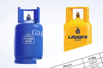 ගෑස් මිලෙහි විශාල සංශෝධනයක්. - මේ මස 30 වෙනිදට සිදු වන දේ රජයට දැනුම්දෙයි.