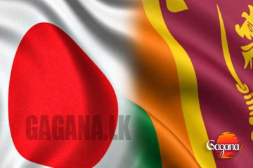 ලාංකිකයන්ට ජපන් රැකියා මෙන්න
