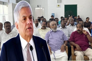 ரணிலின் சந்திப்பை புறக்கணித்த தமிழ் பொதுக் கட்டமைப்பு: வெளியான காரணம்