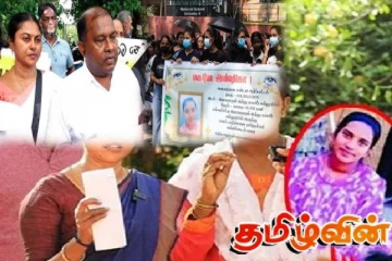 கொட்டாஞ்சேனை மாணவிக்கு நீதி கோரி நீதிமன்றத்திற்கு முன் பாரிய போராட்டம்