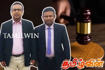 மனுஷ நாணயக்காரவின் சகோதரருக்கு நீதிமன்றம் பிறப்பித்த உத்தரவு