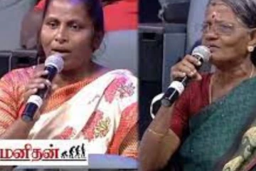 2 ரூபாய்க்கு பிரியாணி, புரோட்டாவா? நீயா நானாவில் அரங்கத்தையே அதிர வைத்த பெண்கள்