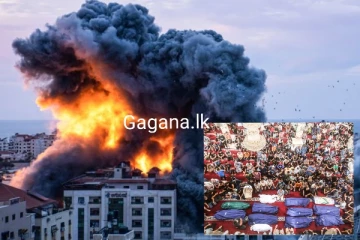 ඊශ්‍රායලය සහ පලස්තීන ගැටුම් ගැන අලුත්ම තත්ත්වය මෙන්න..