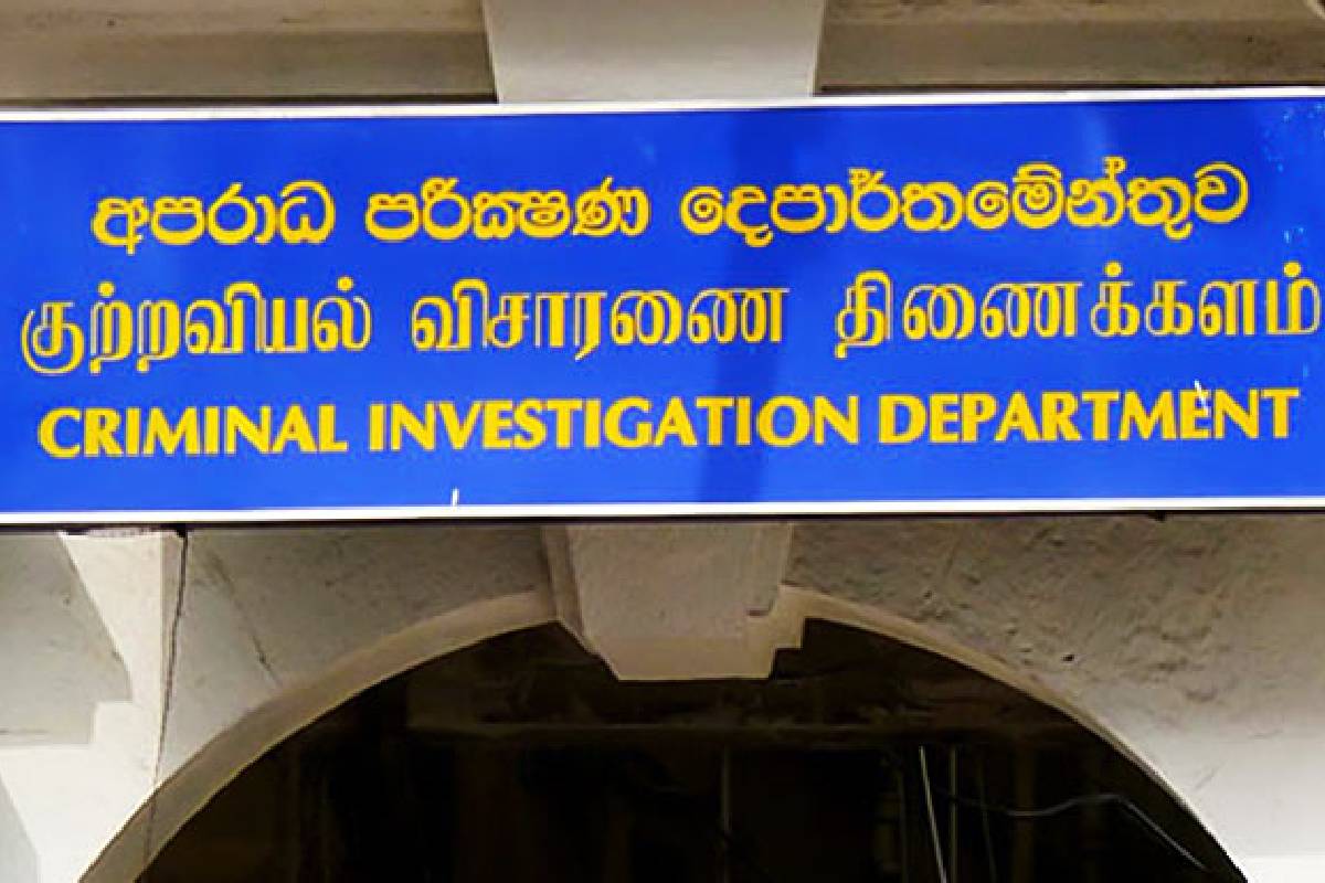 திறைசேரி நிதி மோசடி விவகாரம்: நிதி அமைச்சு விசேட அறிவிப்பு | Treasury Financial Fraud Ministry Finance Notice