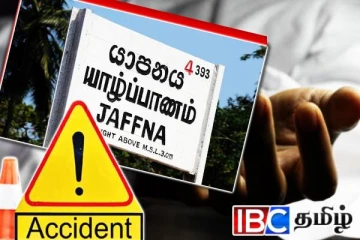 யாழில் விபத்தில் சிக்கிய முதியவருக்கு நேர்ந்த கதி