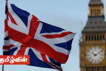 பிரிட்டன் சர்வதேச தடை திட்டத்திற்கு உட்படுத்தப்பட வேண்டிய இலங்கையின் சிரேஸ்ட அதிகாரிகள் யார்?