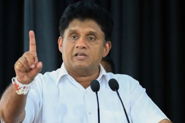 இனவாத நாடகத்தால் ஆட்சியைப் பிடிக்க முயல்வோருக்கு மக்கள் பாடம் புகட்டுவர்: சஜித் விளாசல் | Seize Power Through Racist Drama Sajith