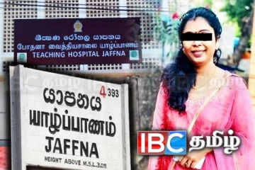 யாழில் துரதிஷ்ட வசமாக உயிரிழந்த இளம் ஆசிரியை