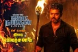 விஜய்யின் ஜனநாயகன் திரை விமர்சனம்