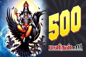 500 வருட காத்திருப்பின் பலன்- வக்ர நிவர்த்தி நிலையில் ராசிகளை திணற விடும் சனி பகவான்