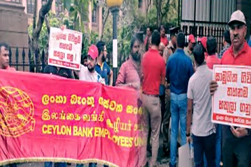 கொழும்பில் அரசிற்கு எதிராக வீதிக்கு இறங்கிய வங்கி ஊழியர்கள்(Video)