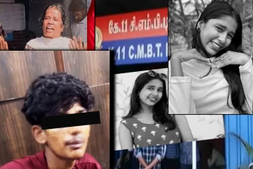 சென்னையில் இலங்கை தமிழ் பெண் கொலை: நண்பன் வழங்கிய வாக்குமூலம்