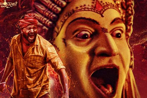 ரூ. 16 கோடி பட்ஜெட் ரூ. 200 கோடி வசூல்.. மாஸ் காட்டும் கன்னட திரையுலகம் | Kantara Profit Hit Huge Then Budget ரூ. 16 கோடி பட்ஜெட் ரூ. 200 கோடி வசூல்.. மாஸ் காட்டும் கன்னட திரையுலகம் | Kantara Profit Hit Huge Then Budget