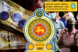 அஸ்வெசும கொடுப்பனவு திட்டத்தில் ஏற்படவுள்ள மாற்றம்!