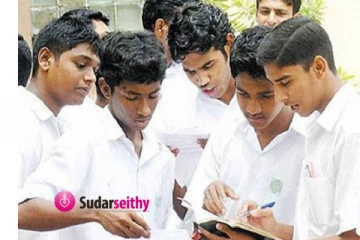 க.பொ.த.சாதாரண தரப் பரீட்சை எழுதும் மாணவர்களுக்கு முக்கிய அறிவிப்பு