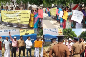 மகாவலி அபிவிருத்தியின் பெயரில் நில ஆக்கிரமிப்பு:நிறுத்தக் கோரி போராட்டம்