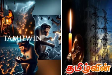 நாட்டில் பல மணிநேர திடீர் மின்தடை! உண்மை காரணம் வெளியானது..