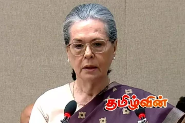 சோனியா காந்தி வைத்தியசாலையில் அனுமதி