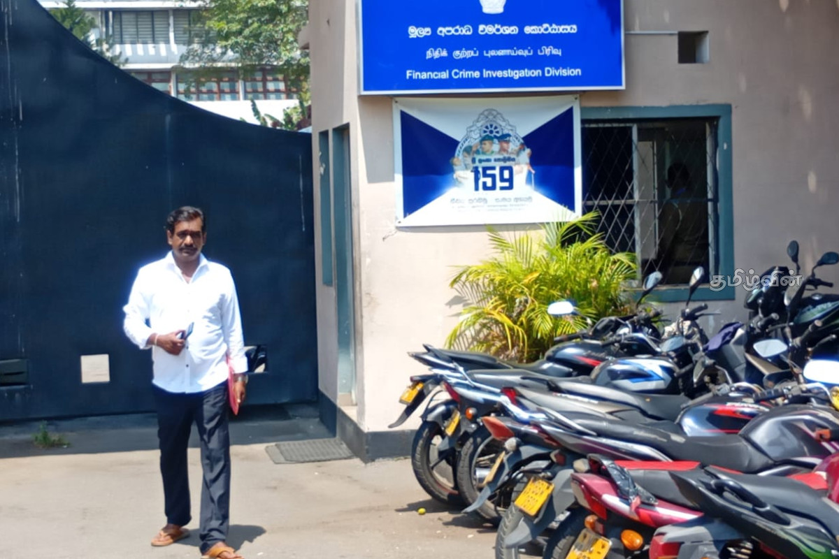 மண்டைதீவு சுற்றுலா மைய விவகாரம்: கொழும்பு நிதிக் குற்றப் புலனாய்வு பிரிவில் முறைப்பாடு | Complaint To Financial Crimes Investigation Unit