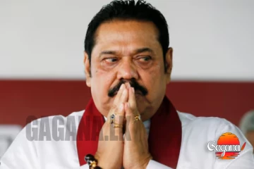 මහින්ද රාජපක්ෂ පවුලටම එරෙහිව අල්ලස් කොමිසමට පැමිණිලි