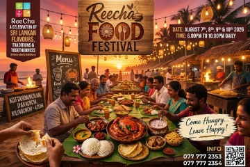 දවස් හතරක් එක දිගට කෑම ලෝකෙක තනි වෙන්න ආසද? Reecha Food Festival කෑම පිස්සෙක්ට කියාපු දවසක් මෙන්න