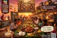 දවස් හතරක් එක දිගට කෑම ලෝකෙක තනි වෙන්න ආසද? Reecha Food Festival කෑම පිස්සෙක්ට කියාපු දවසක් මෙන්න